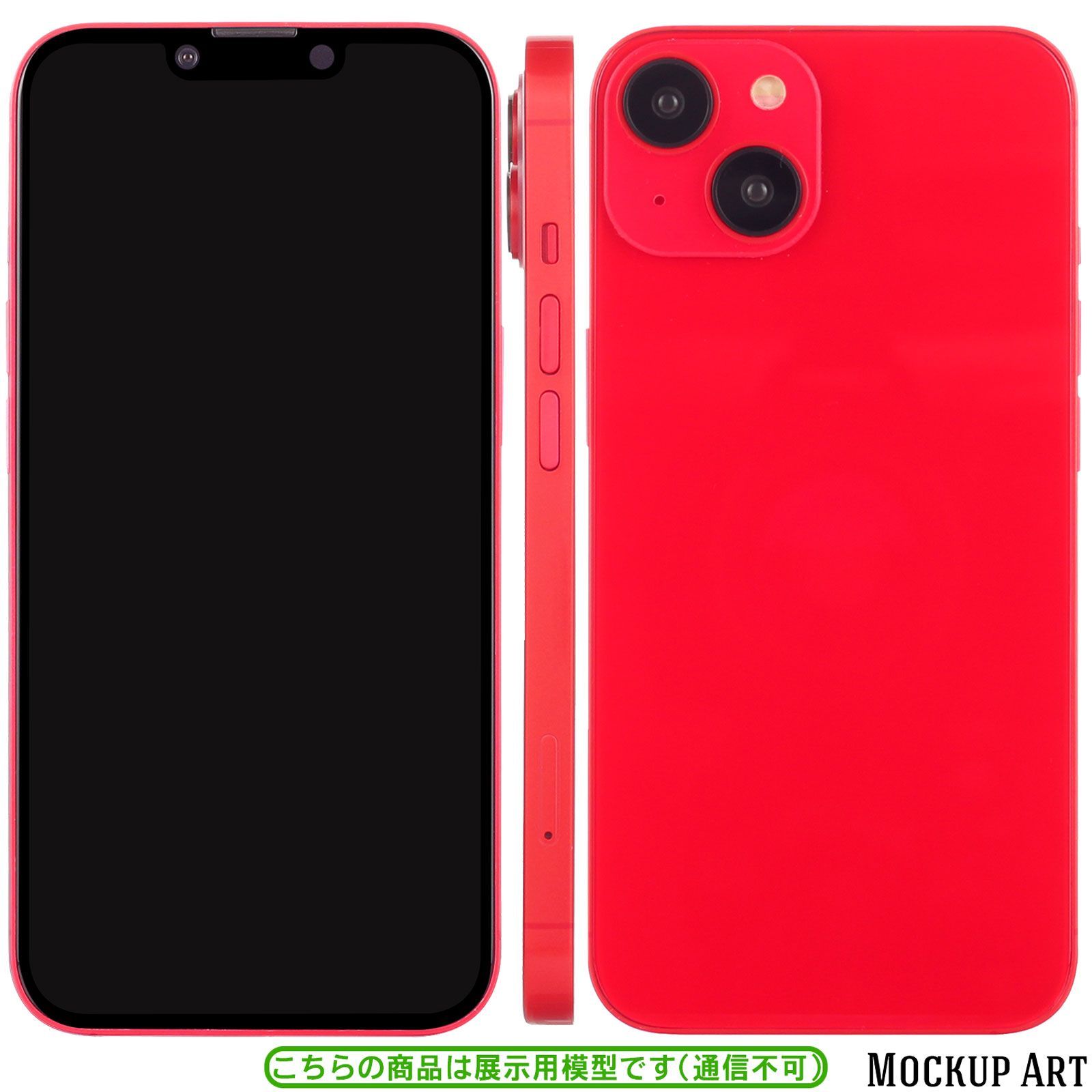 Amazon.co.jp: 【Amazon.co.jp 限定】 展示用模型 iPhone 14