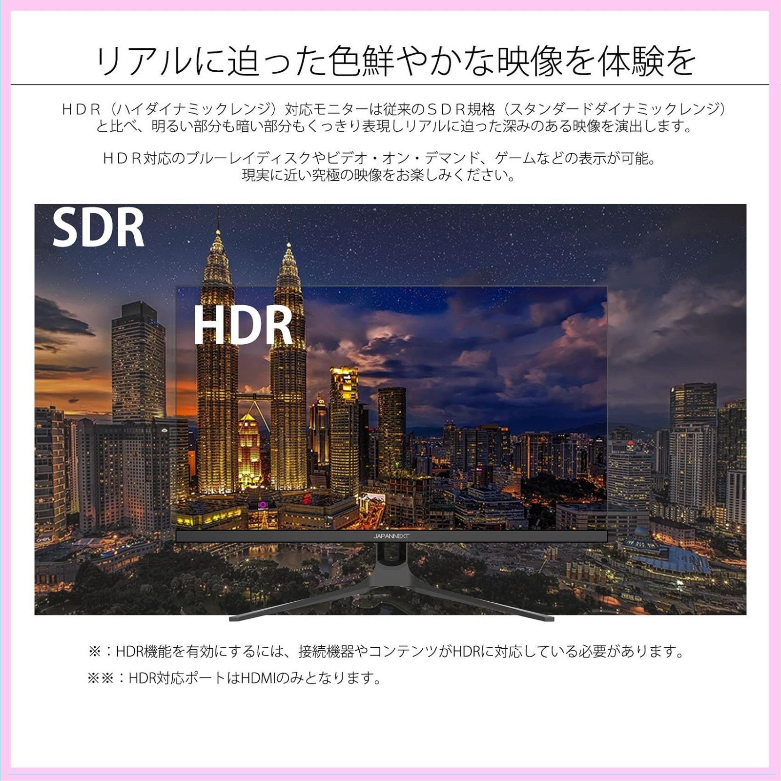 JAPANNEXT 27型WQHD搭載、165Hz対応ゲーミングモニター JN-T27165WQHDR