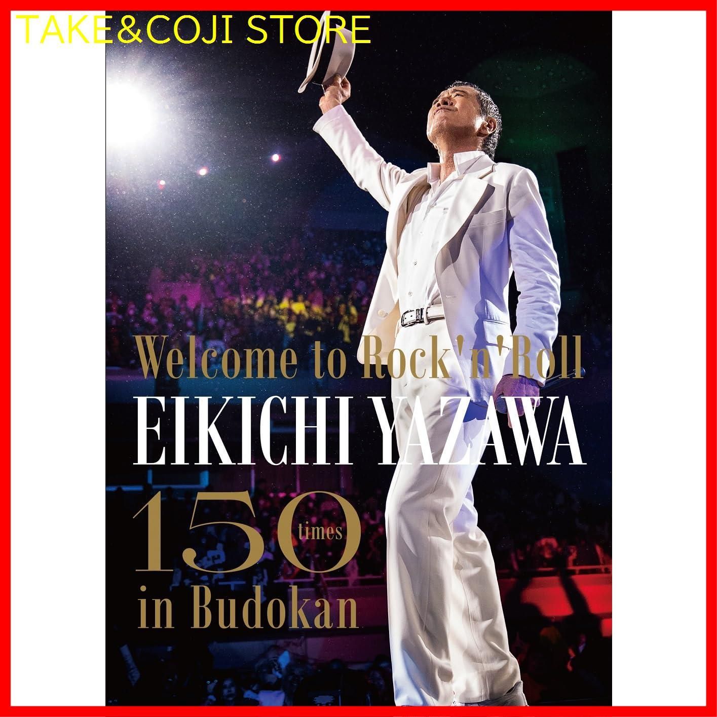 新品未開封】?Welcome to Rock'n'Roll? EIKICHI YAZAWA 150times in Budokan [DVD] 矢沢永吉  (出演) 形式: DVD - メルカリ