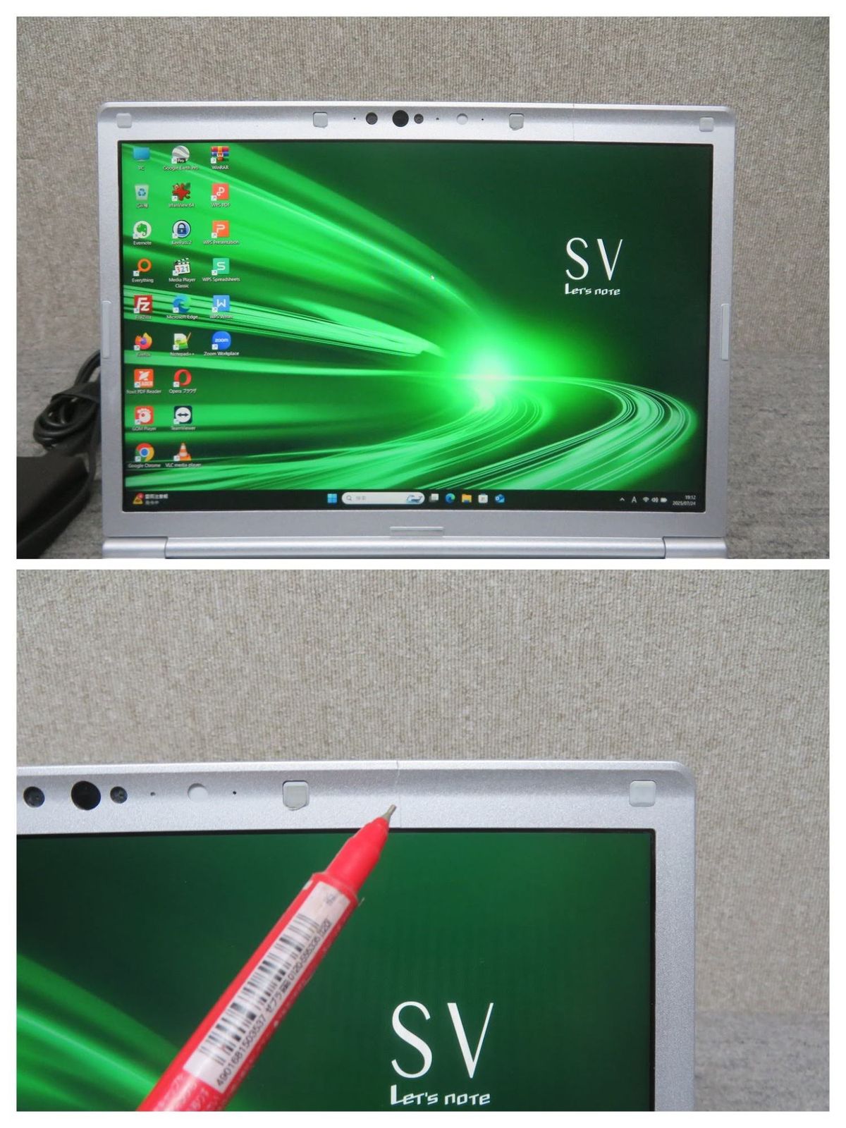 CF-SV9 i5/8GB/256GB/win11/office2024付き 【公式通販】