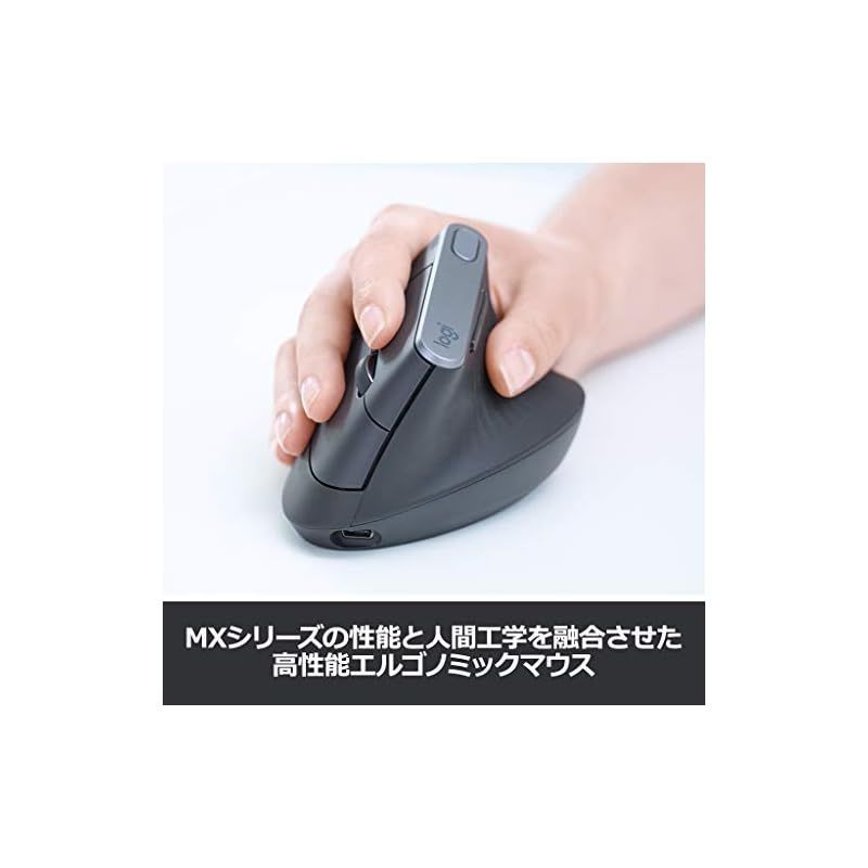 新品】 ロジクール ワイヤレスマウス 無線 マウス MXV1s MX Vertical アドバンスエルゴノミックマウス Unifying  Bluetooth 高速充電式 FLOW対応 6ボタン ワイヤレス windows mac iPad OS 対応 1 - メルカリ