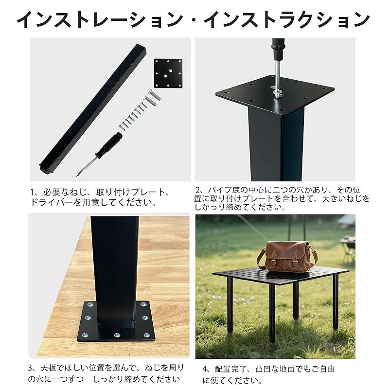 正方形デスクレッグ