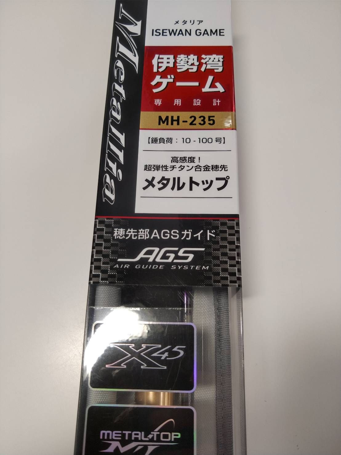 ダイワ １４ メタリア 伊勢湾ゲーム ＭＨ－２３５ 船 並継ぎ竿 メタルトップ ＭＴ ＡＧＳ ０８