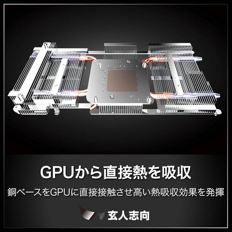 AMD Radeon