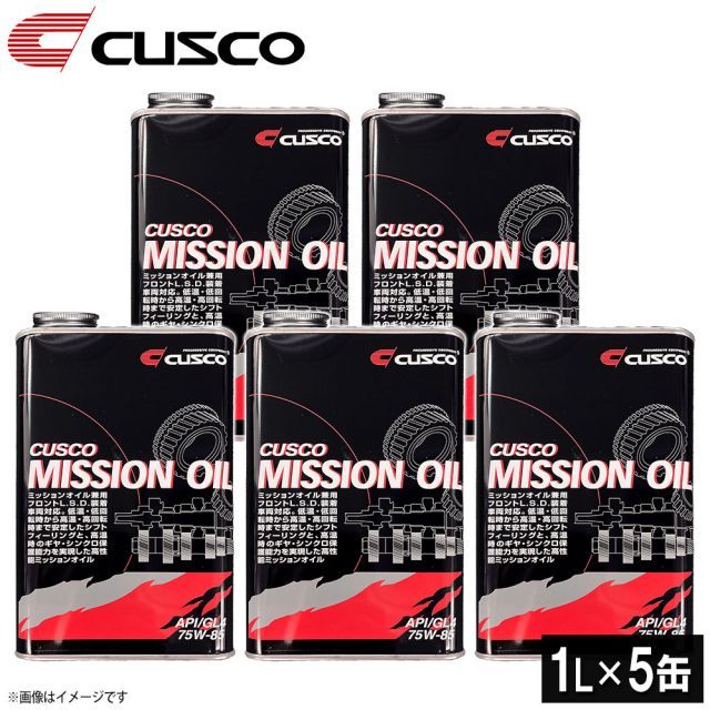 【1L×5本セット】CUSCO クスコ ミッションオイル API/GL4 SAE/75w-85 010002M01
