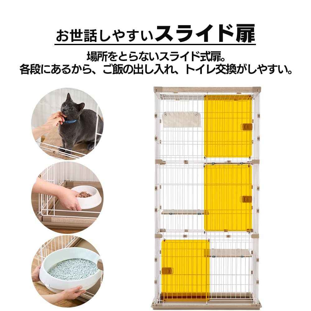 アイリスオーヤマ 猫 ケージ ウッディ 3段 ライトナチュラル P296065F