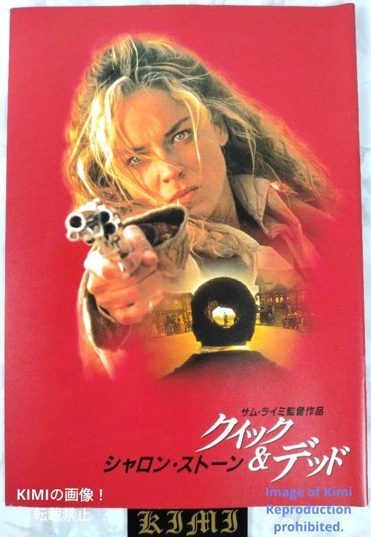 クイック-デッド The Quick and Dead 映画 パンフレット 本 1995 エレン シャロン ストーン film Movie Pamphlet Book Sharon
