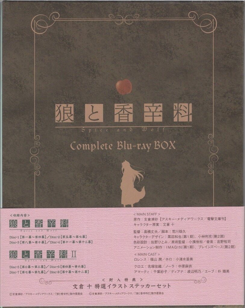Blu-rayBOX