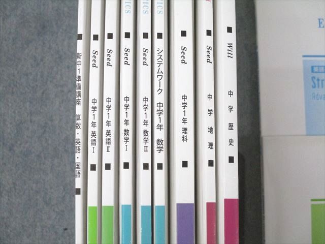 中学一年 maxresdefault.jpg