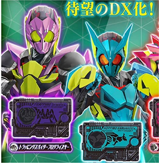 早い者勝ち！ 新品・未開封 仮面ライダーゼロワン DXプログライズキー