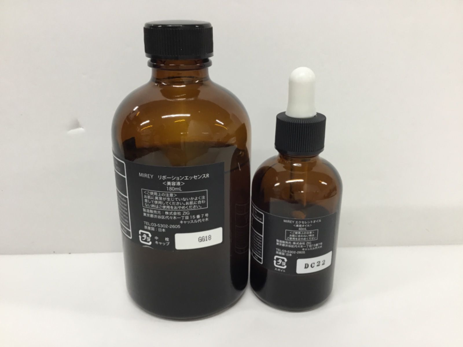MIREY リポーションエッセンスR 180ml MIREY リポーションエッセンスR 180ml MIREY リポーション