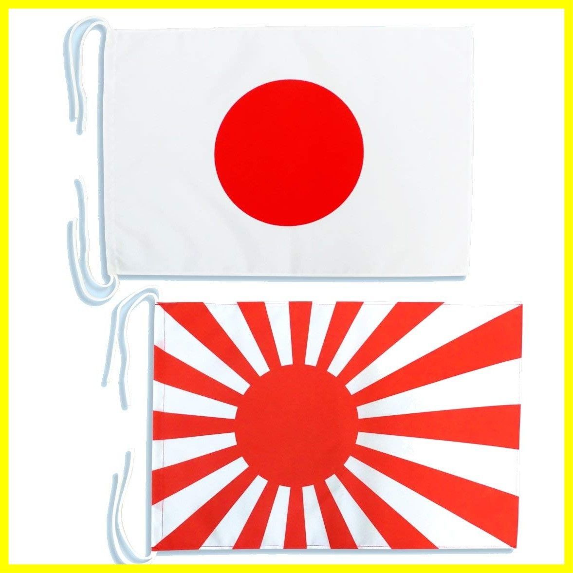 国旗 日の丸 日本国旗 と 海軍旗 旭日旗 HomKin 軍艦旗 30cm X