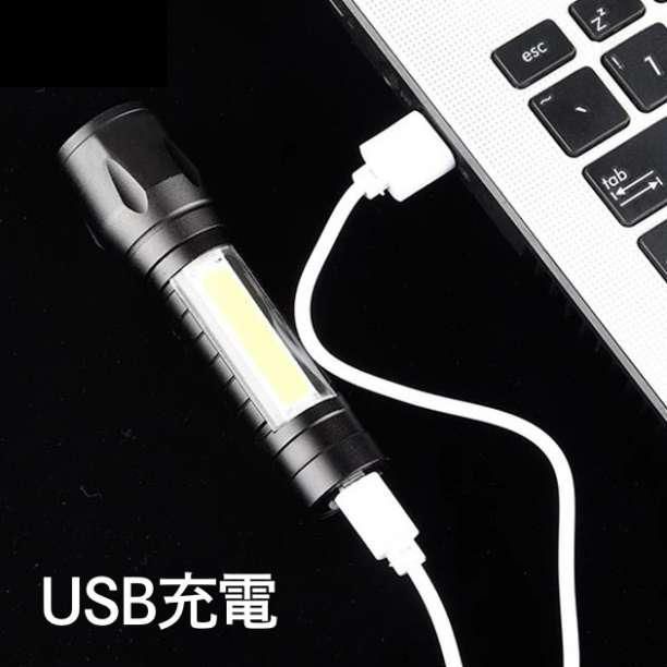 ハンディライト LED 超強力 充電式 USB 懐中電灯 ランタン 作業用 軽量