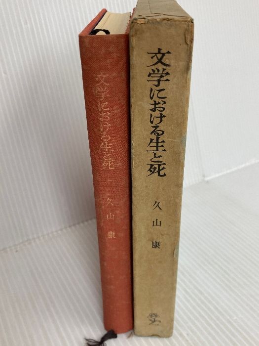 康