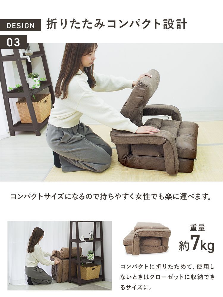 ファブリックレザー リクライニング