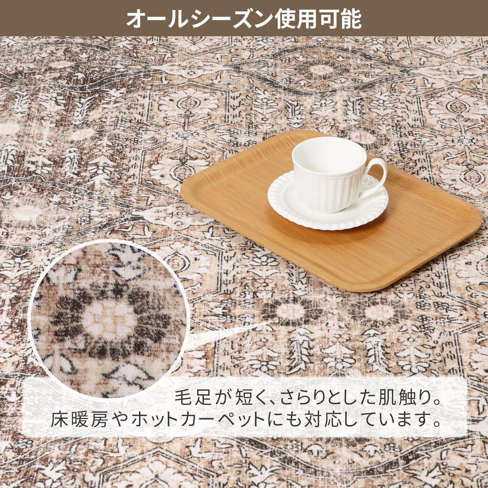 マット｜リビング オフィス