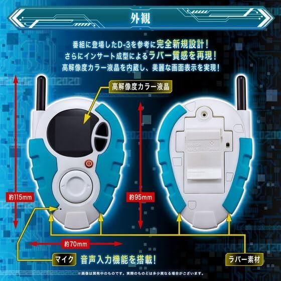 バンダイ