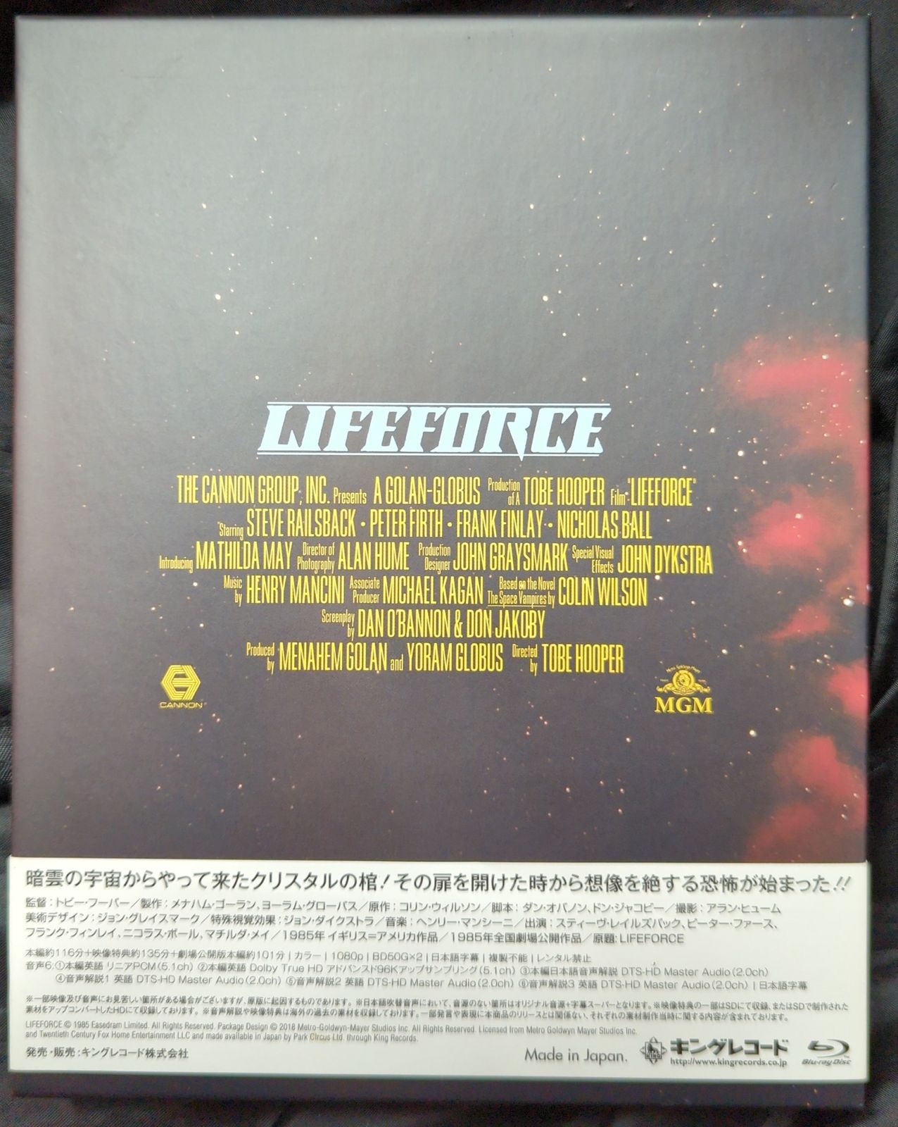 外国映画Blu-ray 注文 スペースバンパイア 最終盤 Amazon.co.jp