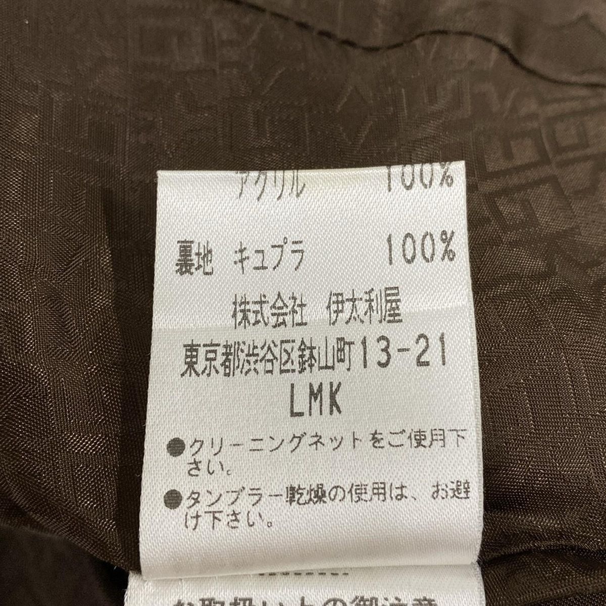 伊太利屋 イタリヤ ブラウン ヒョウ柄 ロング チュニック サイズ13 肩パッド TFc0MvogtYhSTOTMm60q69Trnss2YF