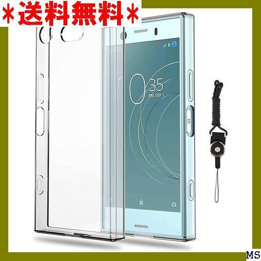 売り切れ必至！ Ｉ 対応 選べる４色 SONY スタンド機能 超薄型 Xperia