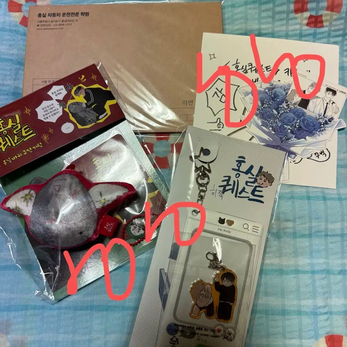 春 quest quest MD まとめ 入場特典付き