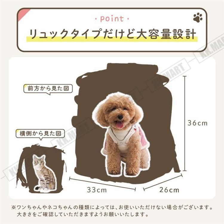 バッグ ペット