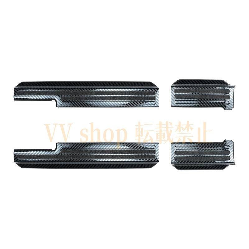 ジムニーノマド JC74 5ドア パーツ サイドステップ スカッフ