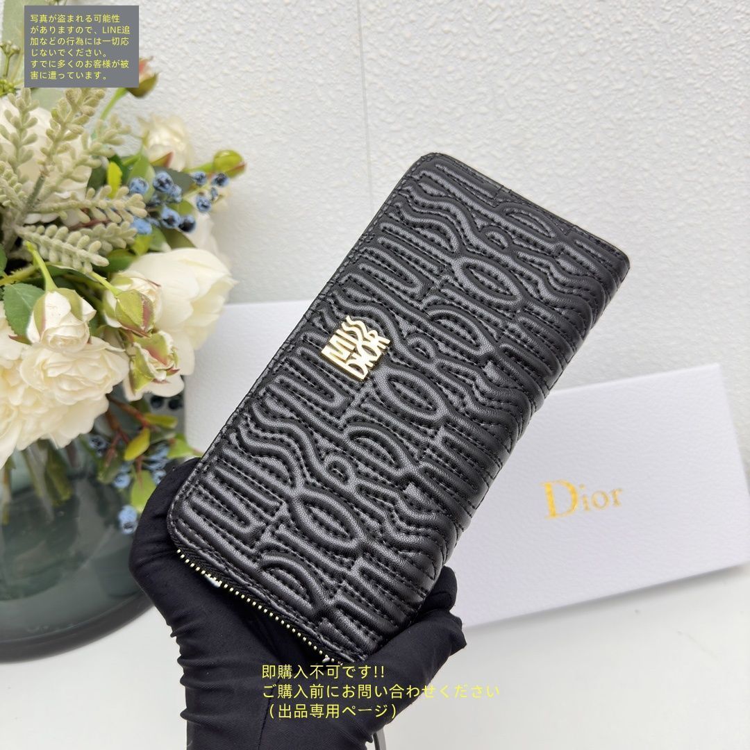 超美品 限定品 Christian Dior クリスチャンディオール長財布