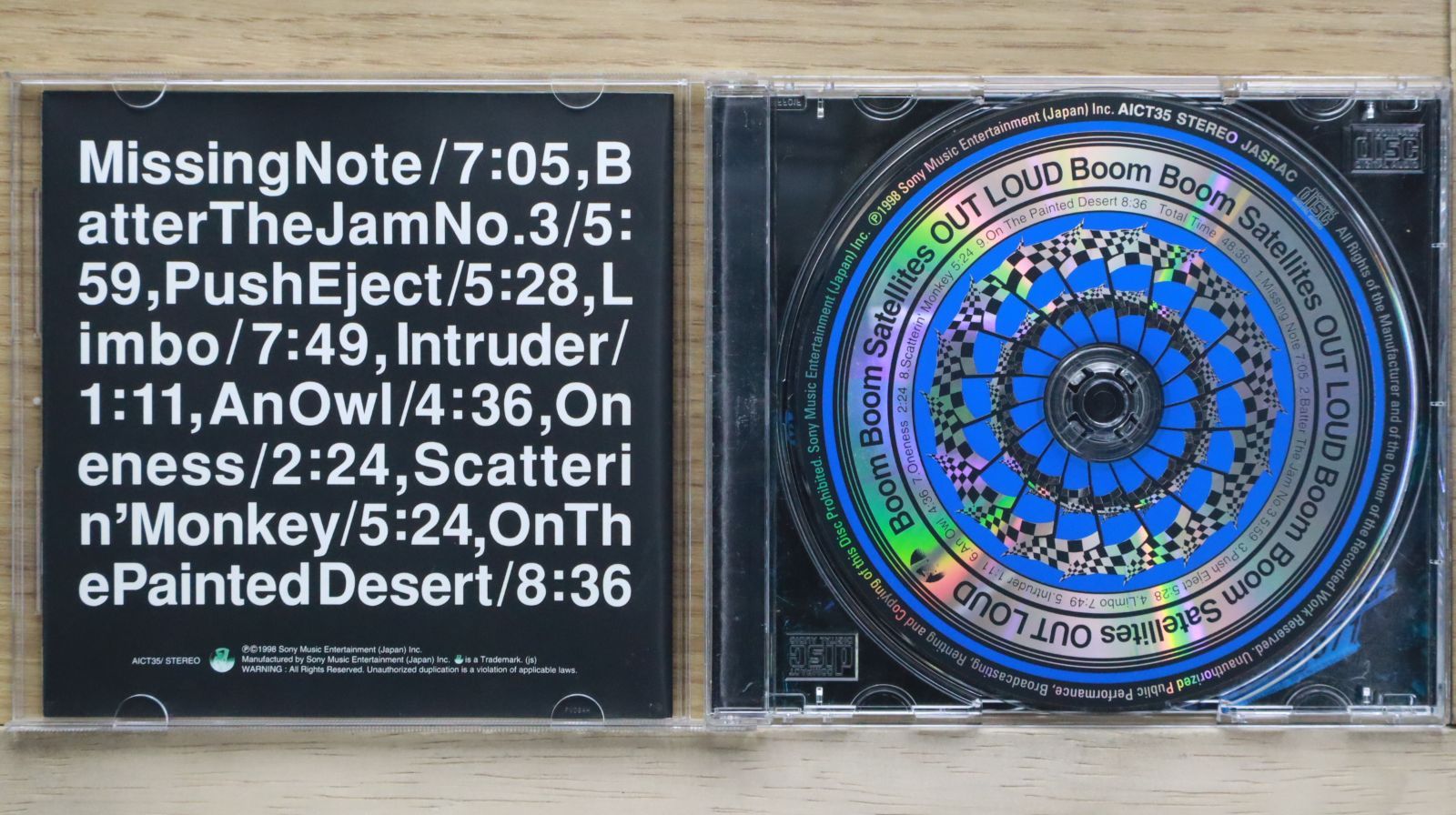 国内盤CD☆ブーム・ブーム・サテライト/BOOM BOOM SATELLITES