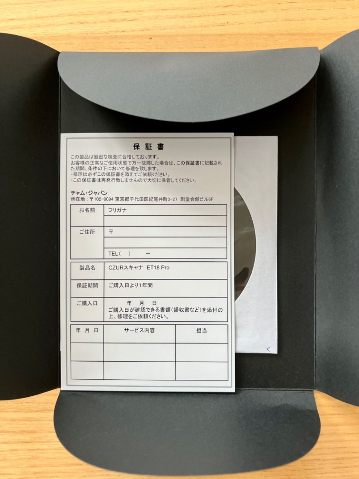 CZUR ふさわしい ET18 Pro ドキュメントスキャナー 保証があと少し残っ 