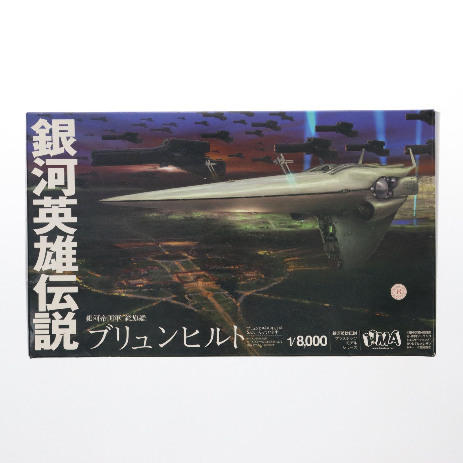 【中古】 宇宙工学入門 衛星とロケットの誘導・制御/培風館/茂原正道 中古】 宇宙工学入門 衛星とロケットの誘導・制御 / 茂原 正道