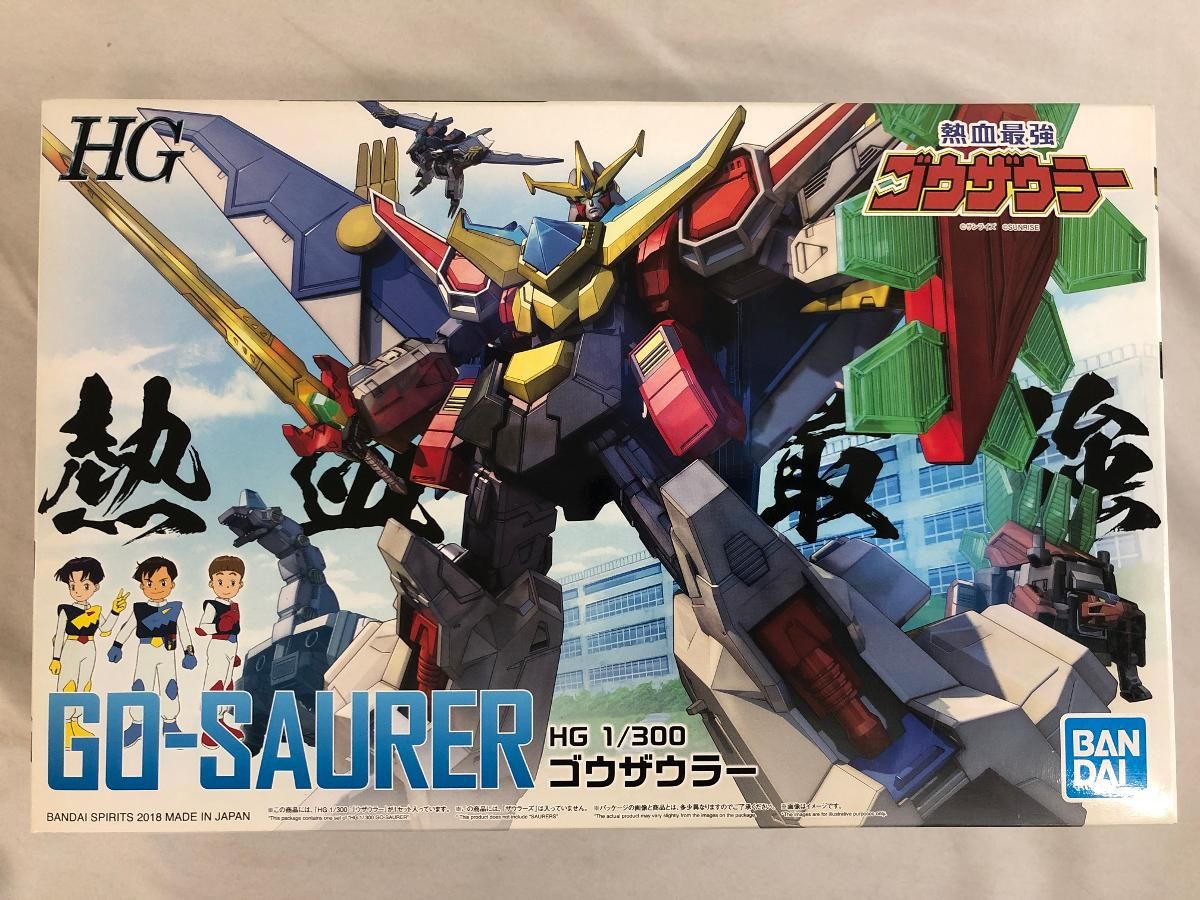 未開封】HG 熱血最強ゴウザウラー ゴウザウラー 1/300スケール HG 1