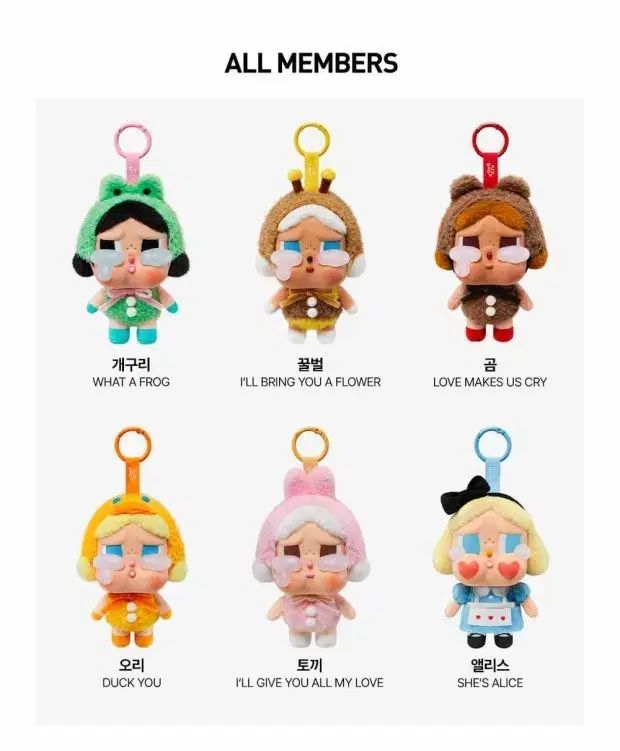 送料無料・返品無料。 POP MART ポップマート クライベイビー アゲイン 6個入り ホールボックス 発展