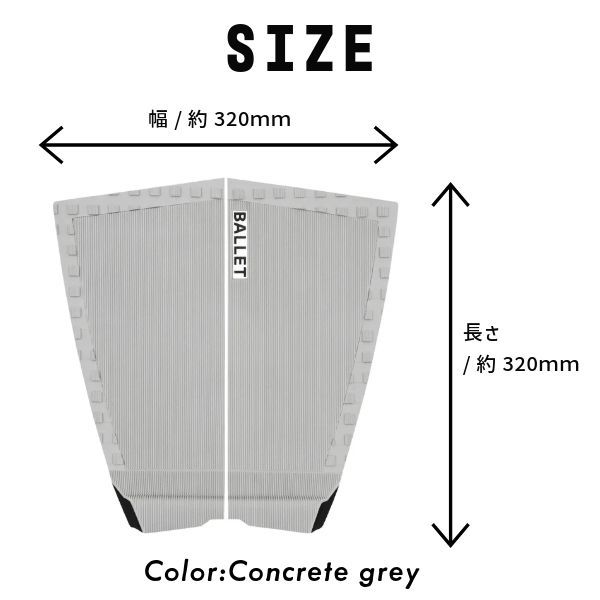 デッキパッチ GRAY