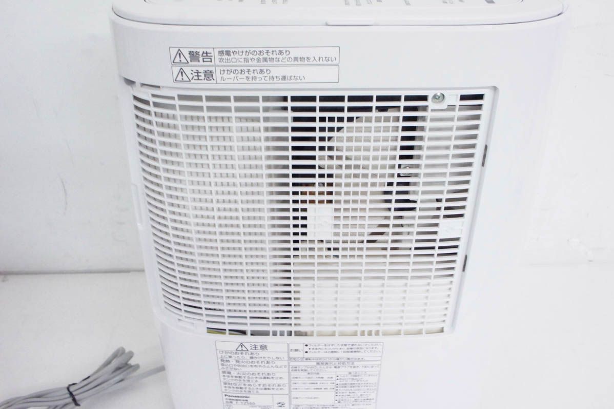 衣類乾燥除湿機 木造7畳～鉄筋14畳