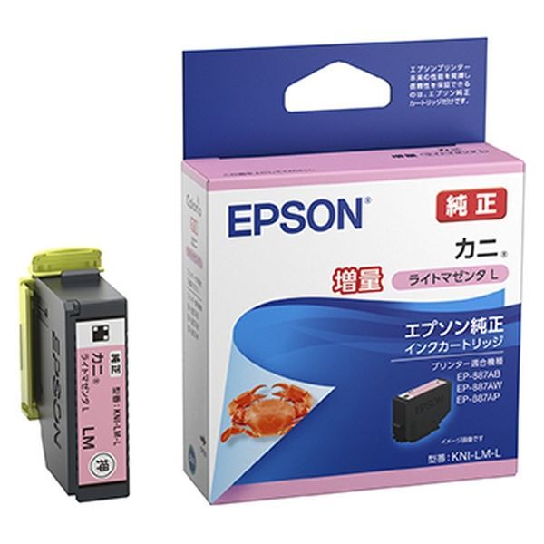 まとめ買い）エプソン 純正 インクカートリッジ 増量 カニ