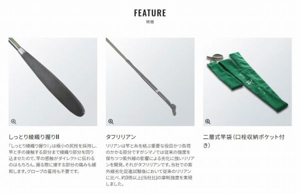 シマノ 本ぬけ11尺 Yahoo!オークション - シマノ 飛天弓 本ぬけ 11尺 へら竿