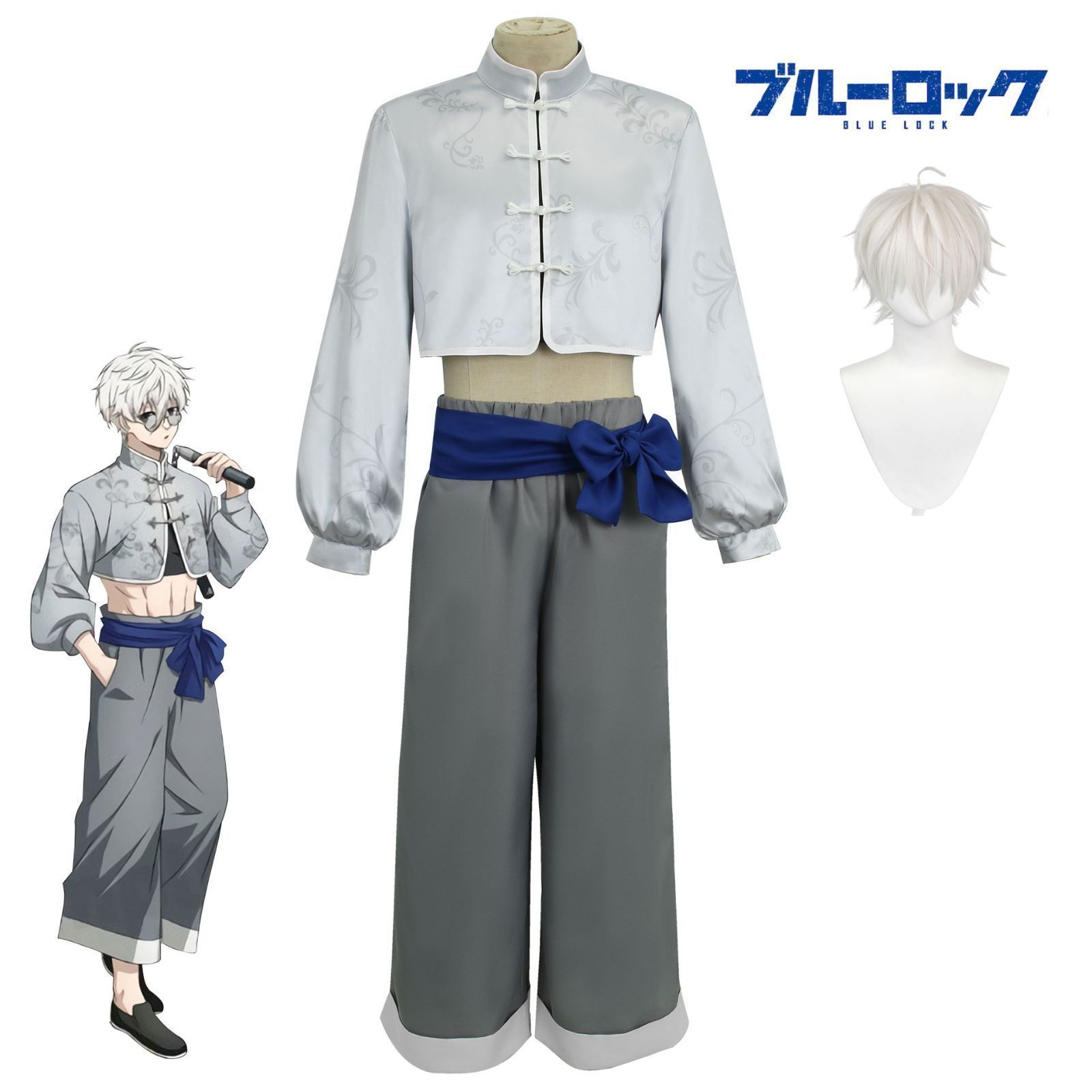 ☪ ブルーロック コスプレ衣装 凪誠士郎 中華服シリーズ チャイナ服 チャイナカンフー コスプレ衣装 グッズコスプレ用 Cosplay 衣装 ハロウィ
