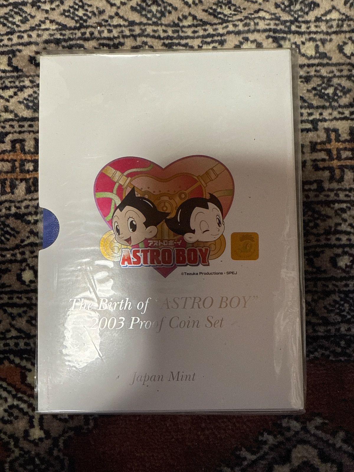 鉄腕アトム 誕生記念 2003年 プルーフ貨幣セット - メルカリ