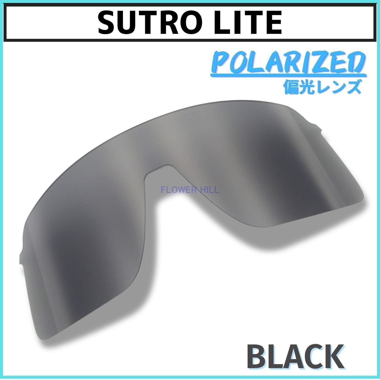 オークリー スートロライト OAKLEY SUTRO LITE サングラス 偏光レンズ 