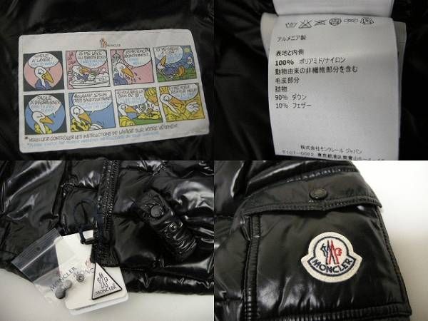 キッズ12A(大人女性00)□新品□モンクレールMONCLERダウンジャケット