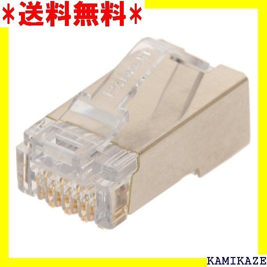 ☆便利 パンドウイット Cat5eシールド付き モジュラープラグ MPS588-C