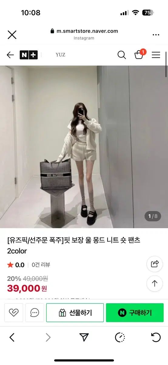 ユズ 몽드 カーディガン パンツ セット