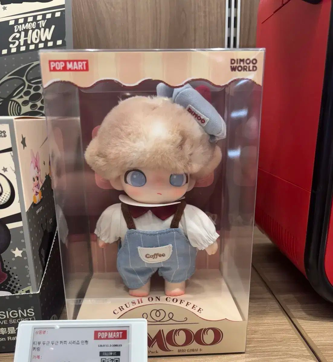 POPMART】DIMOOぬいぐるみキーチェーン&イヤホンケース セット Amazon