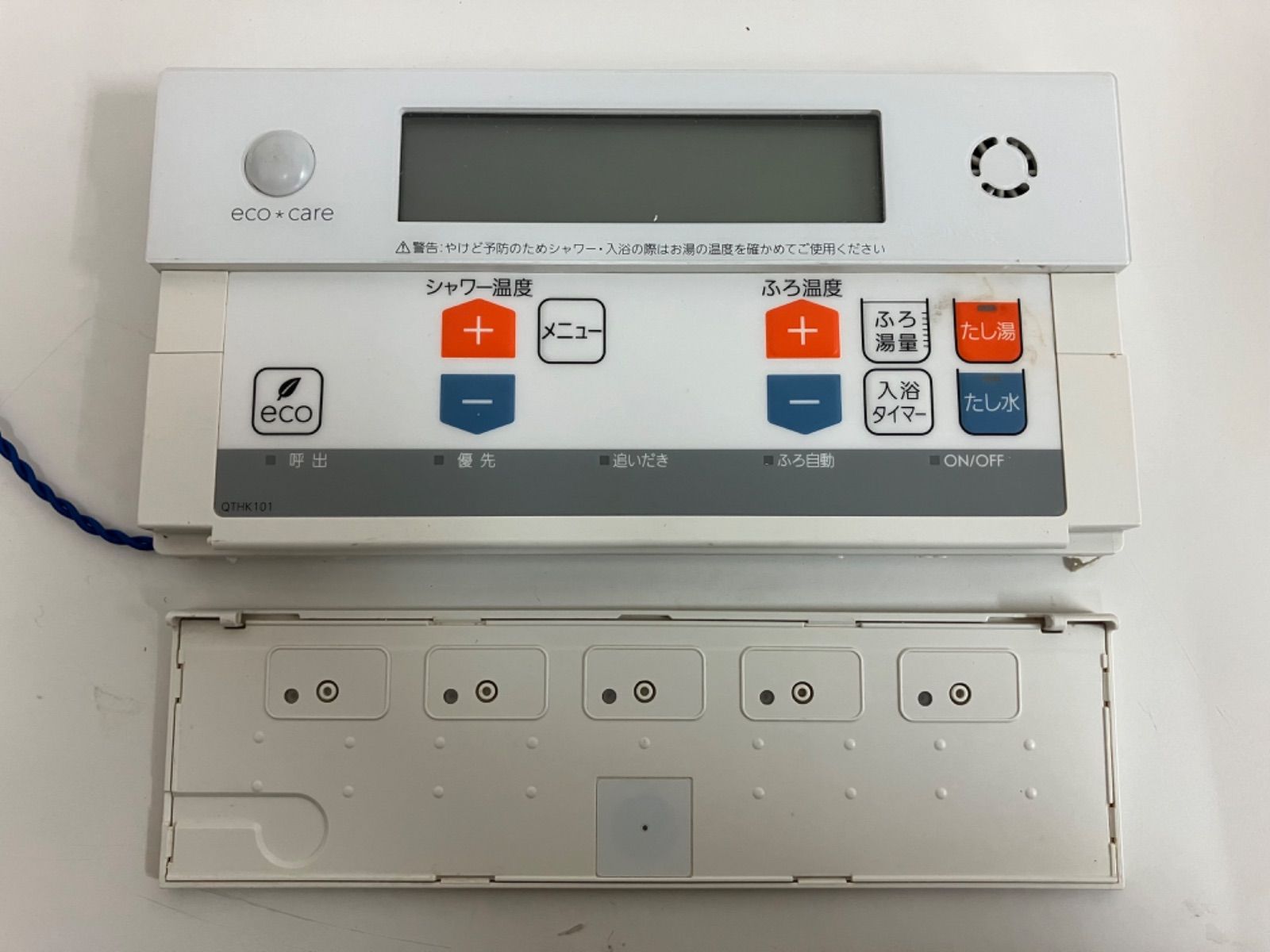 M-2◇給湯器用リモコン 44-895～44-899(浴室用) 大阪ガス