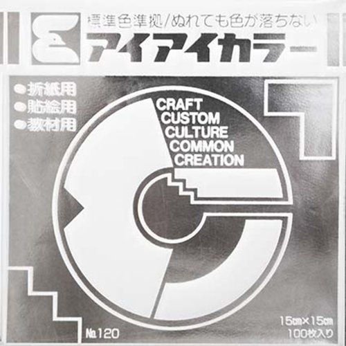 まとめ買い エヒメ紙工 アイアイ単色折紙15cm ぎんいろ AC-50 10冊セット