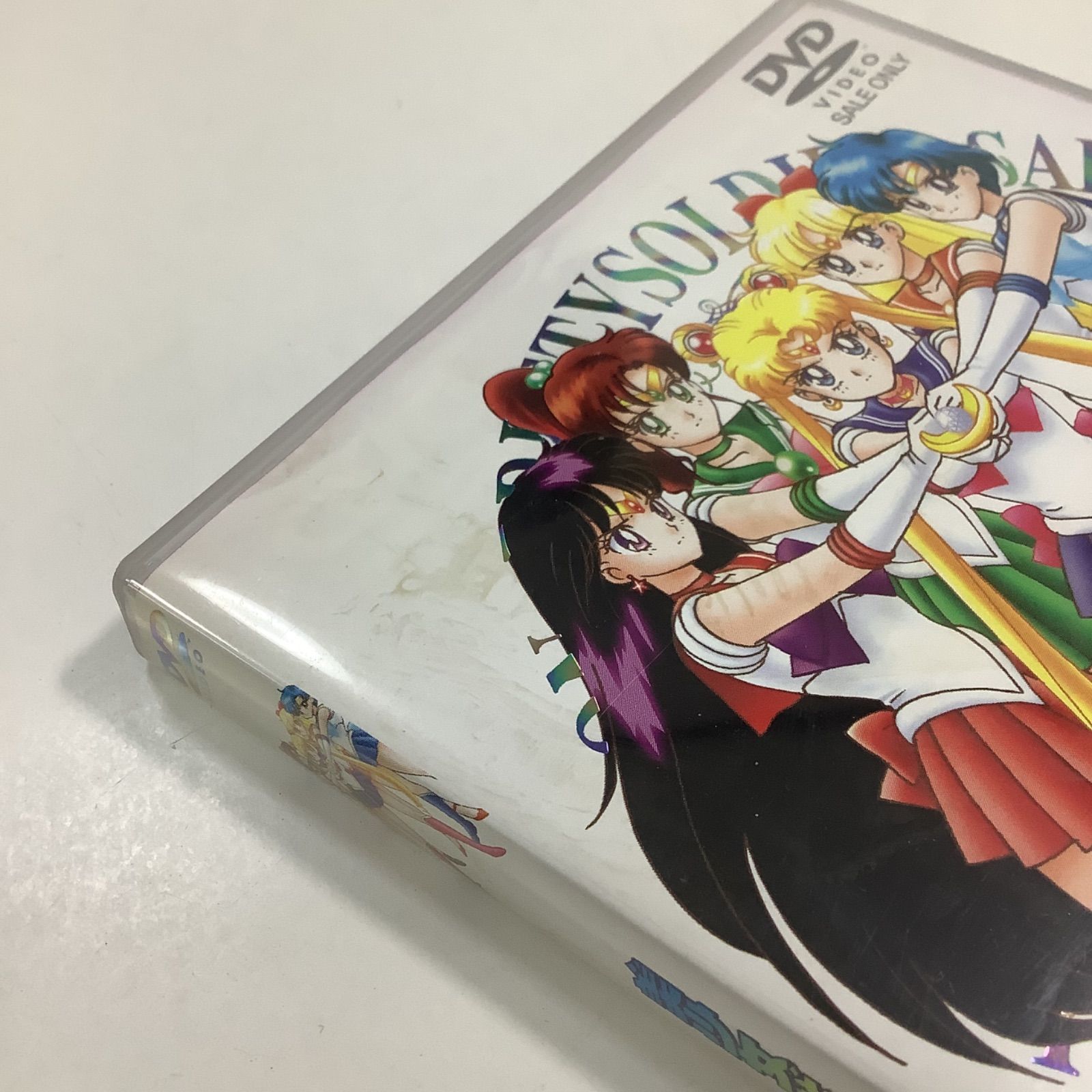 美少女戦士セーラームーン 美少女戦士セーラームーンR DVD BOX 全8巻