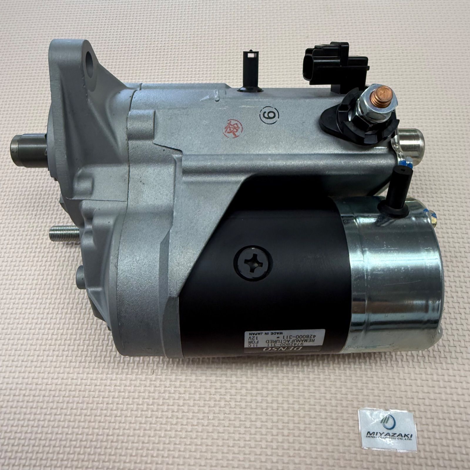 DENSO デンソー スターター セルモーター メーカーリビルト品 トヨタ ハイエース レジアスエース ダイナ トヨエース 428000-3110 コア返却不要 FFCRYSTALESIA_COM