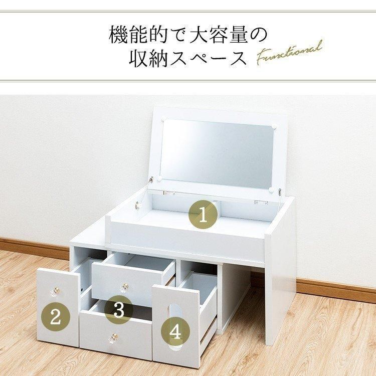 サイドテーブル ドレッサーテーブル