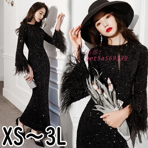 ドレス 大人 ピアノ 発表会 イブニング パーティー 上品 大人 大きいサイズ 演奏会 フォーマル ワンピース ロング 結婚式 ブラック 袖あり get5a569339